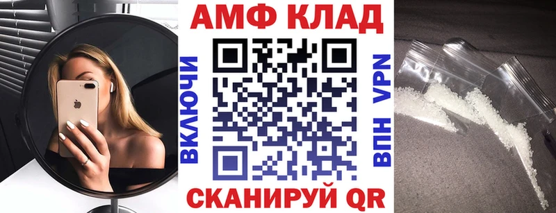 продажа наркотиков  блэк спрут сайт  Amphetamine 97%  Горняк 