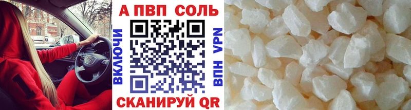 что такое наркотик Горняк блэк спрут зеркало Alfa_PVP СК