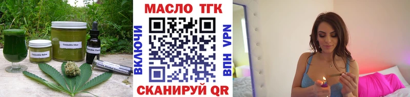 Cannafood марихуана  маркетплейс формула  Горняк  где купить наркоту 