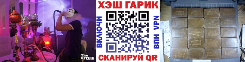ГАШИШ hashish  Горняк 