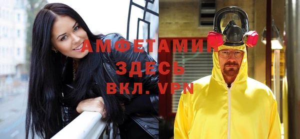 спайс Верея