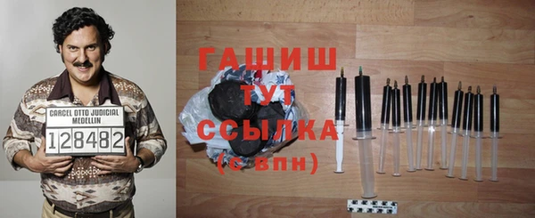 соль курить ск Бородино
