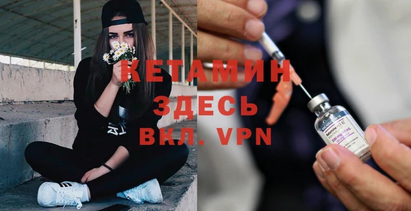 соль курить ск Бородино