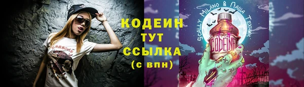 MESCALINE Бугульма