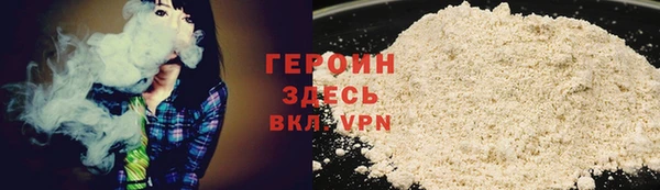кокаин премиум Верхнеуральск
