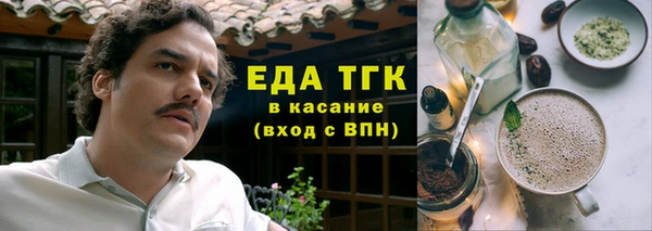ГАЛЛЮЦИНОГЕННЫЕ ГРИБЫ Бронницы