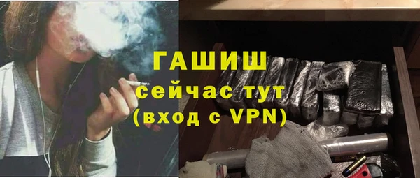 соль курить ск Бородино