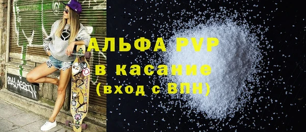 спайс Верея