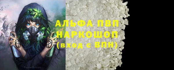 ГАЛЛЮЦИНОГЕННЫЕ ГРИБЫ Бронницы