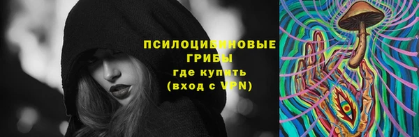 кокаин премиум Верхнеуральск
