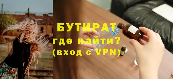 круглые Верхний Тагил