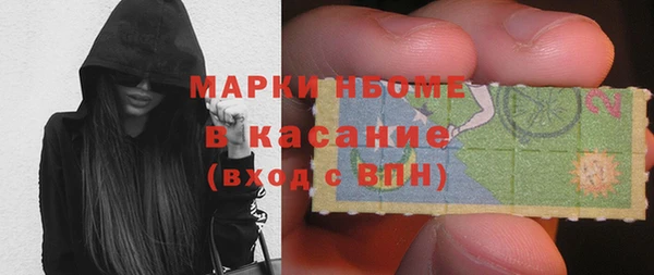 спайс Верея