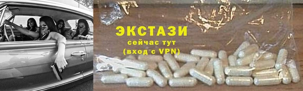 ГАЛЛЮЦИНОГЕННЫЕ ГРИБЫ Бронницы