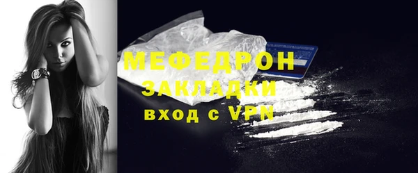 соль курить ск Бородино