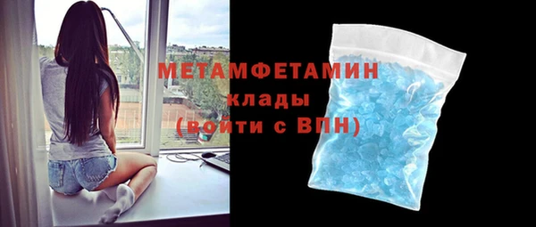 спайс Верея