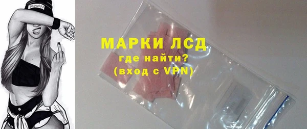 спайс Верея