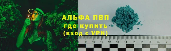 спайс Верея