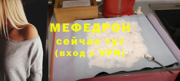 спайс Верея