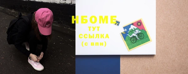 спайс Верея