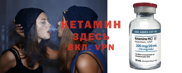 ГАЛЛЮЦИНОГЕННЫЕ ГРИБЫ Бронницы