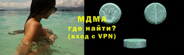 кокаин премиум Верхнеуральск