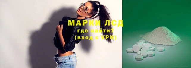 ГАЛЛЮЦИНОГЕННЫЕ ГРИБЫ Бронницы