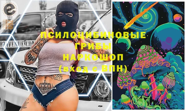 MESCALINE Бугульма