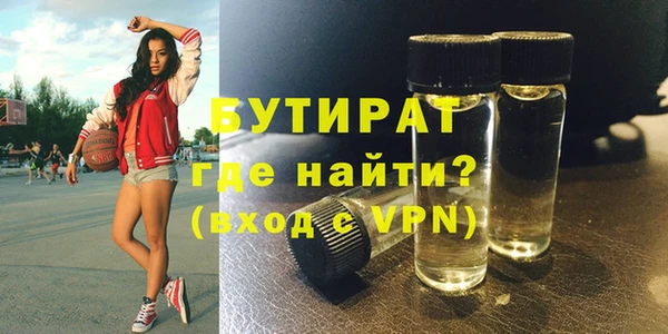 соль курить ск Бородино