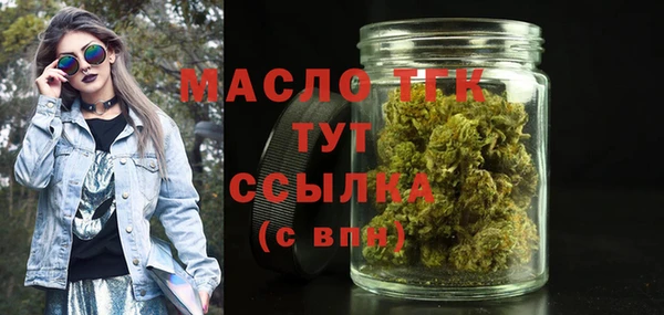 MESCALINE Бугульма