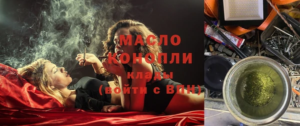 MESCALINE Бугульма