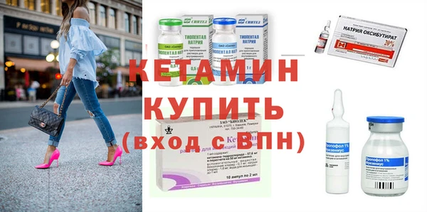 ГАЛЛЮЦИНОГЕННЫЕ ГРИБЫ Бронницы