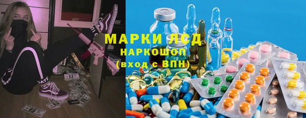 MESCALINE Бугульма