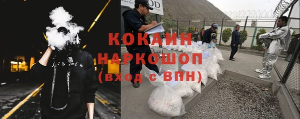 кокаин премиум Верхнеуральск