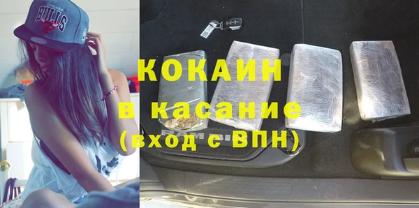 ГАЛЛЮЦИНОГЕННЫЕ ГРИБЫ Бронницы