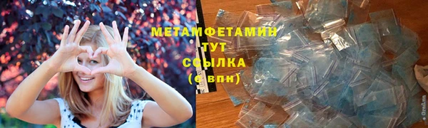 MESCALINE Бугульма