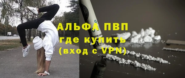 соль курить ск Бородино