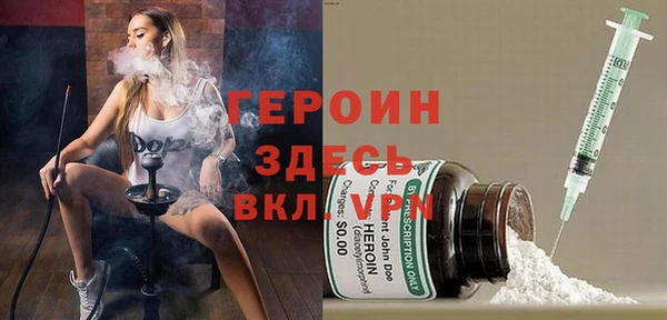 кокаин премиум Верхнеуральск