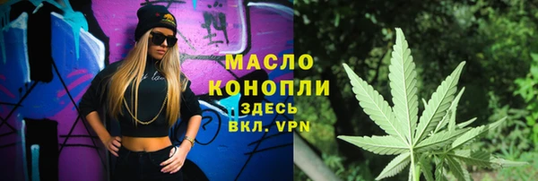 спайс Верея