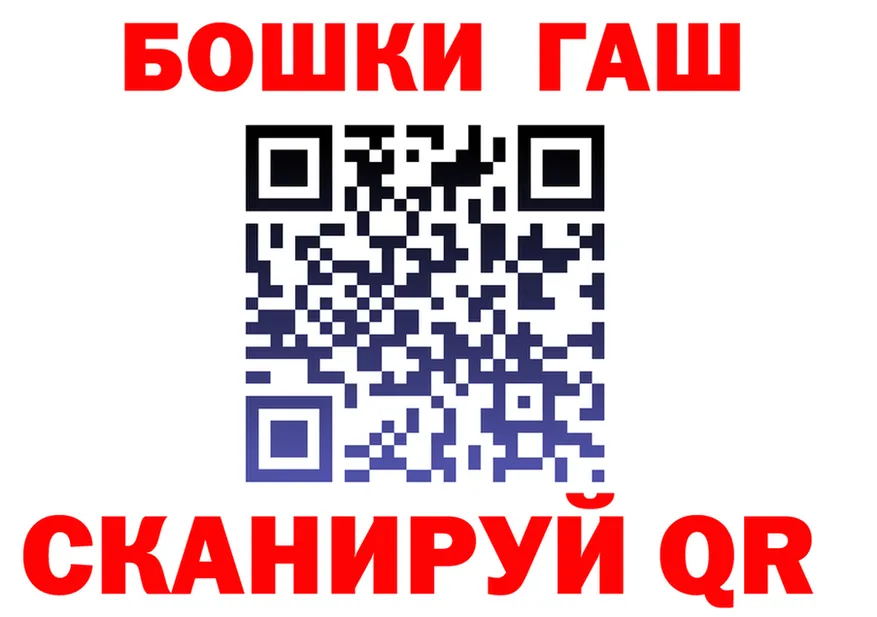 ГАШ Premium зеркало это ОМГ ОМГ Горняк