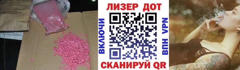 ЛСД экстази ecstasy Горняк