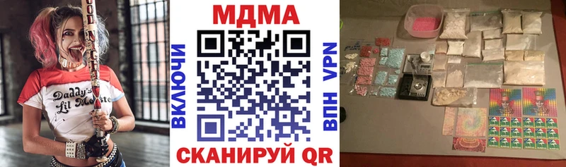 наркотики  Горняк  MDMA молли 