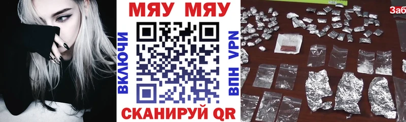 наркошоп  дарк нет официальный сайт  МЯУ-МЯУ мука  Горняк 