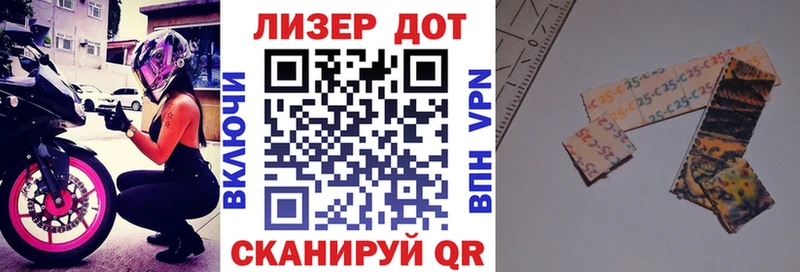 МЕГА   Горняк  Марки NBOMe 1,5мг 